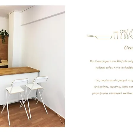 Apartamento Economy B2 Budget